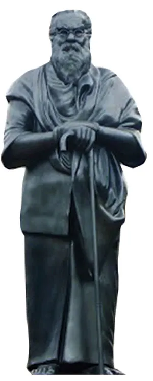 periyar