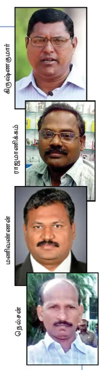 periyaruniversity