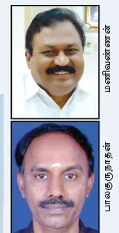 periyaruniversity