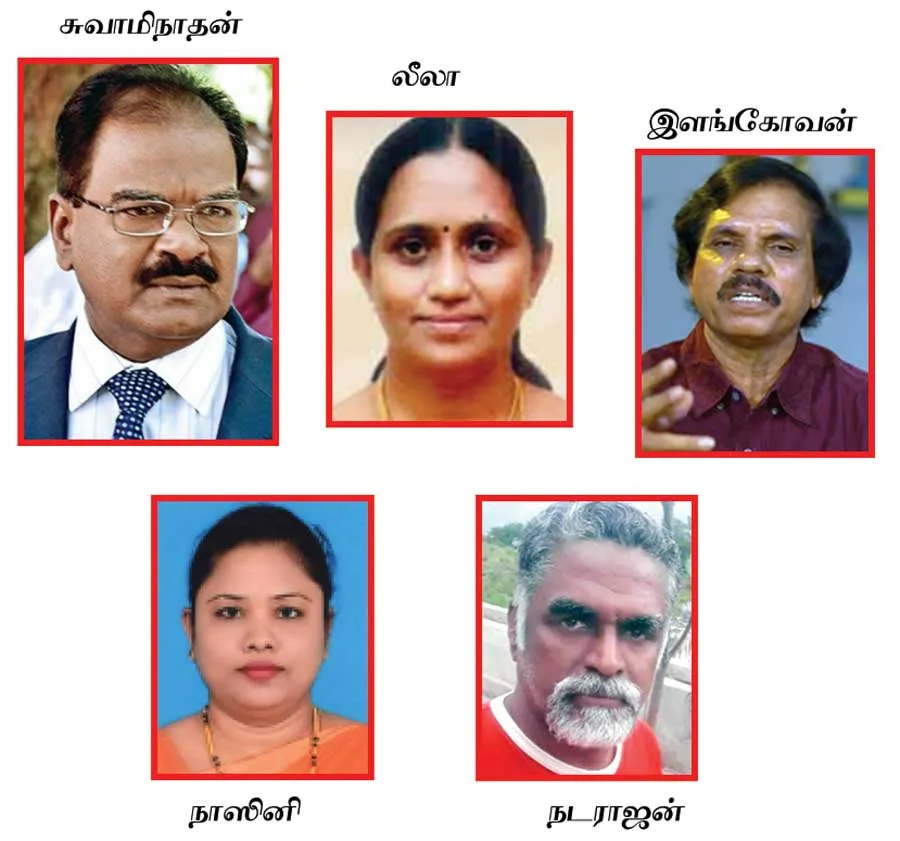 periyar-university