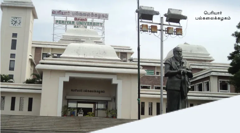 periyaruniversity