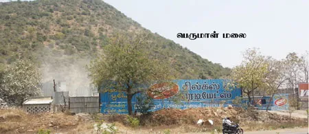 perumalhill