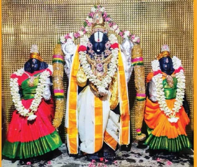 perumal
