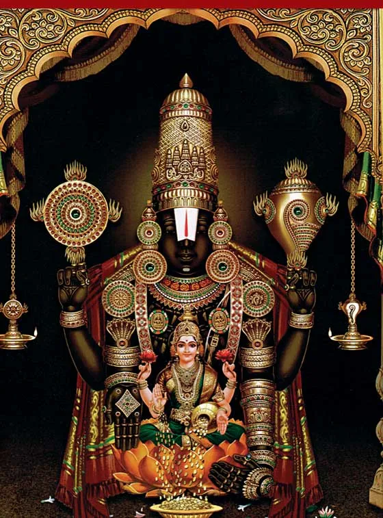 perumal