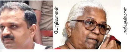 peryarivalan