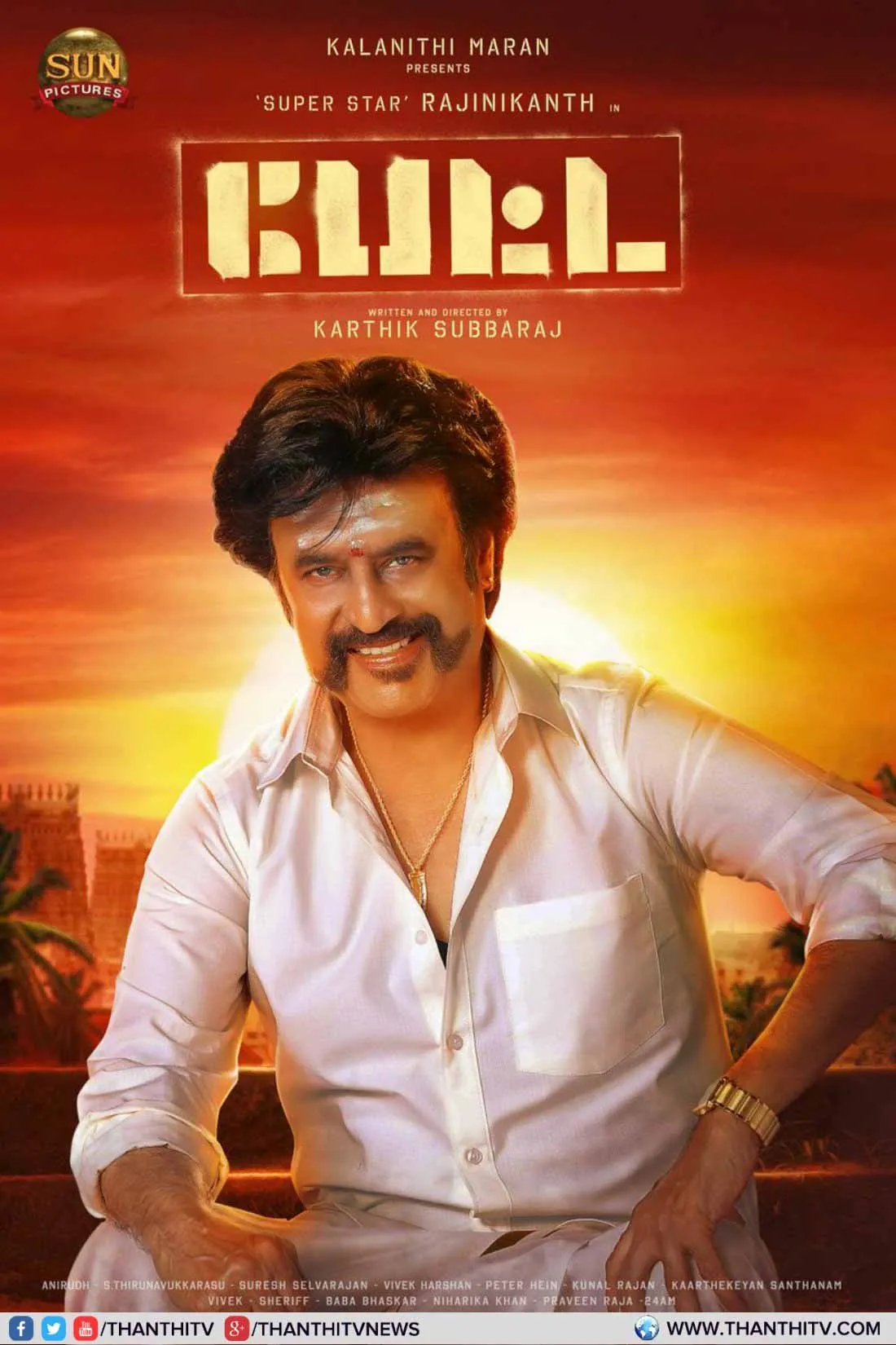 petta