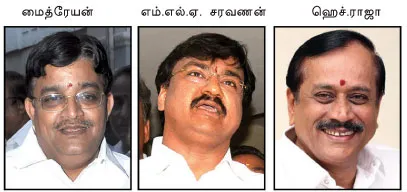 pm-inpondy