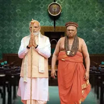 pm