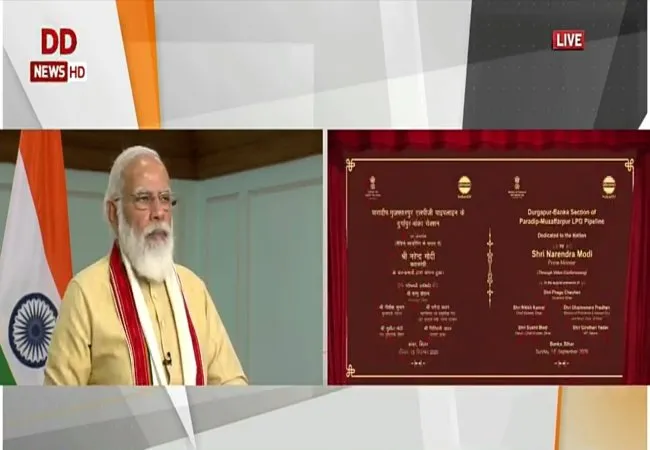 pm narendra modi inaugurated bihar petroleum   