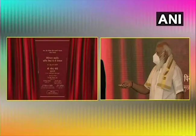 pm narendra modi inauguration in kerala  
