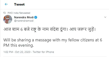 prime minister narendra modi national addressing for today 