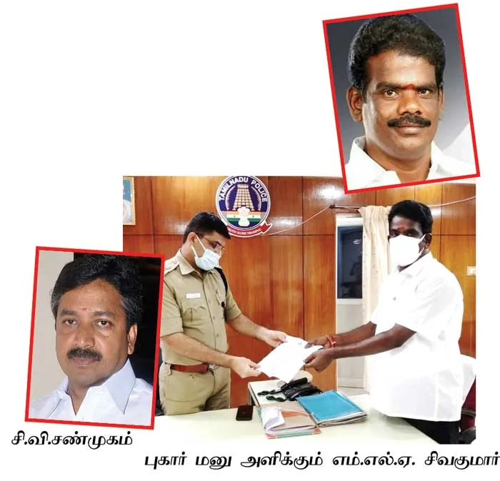 pmk-mla