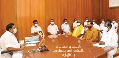 pmk