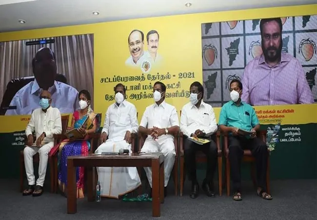 thrid phase candidates list announced by pmk party 