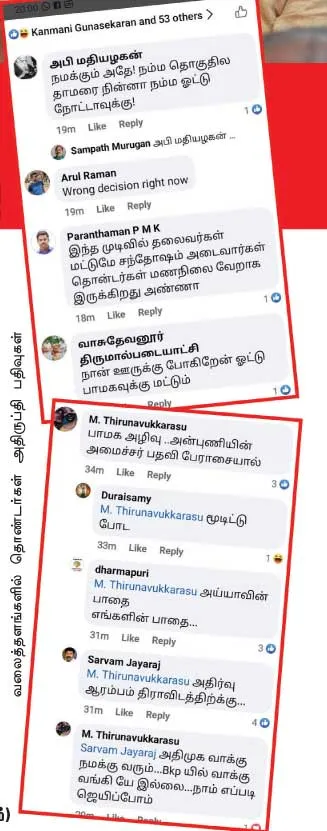 pmk