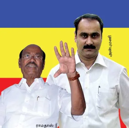 pmk