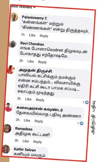 pmk