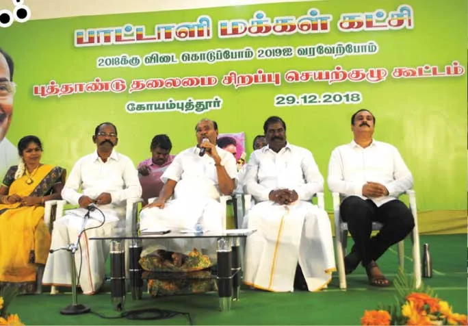 pmk