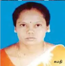 pmk