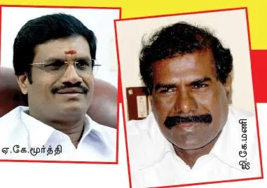 pmk