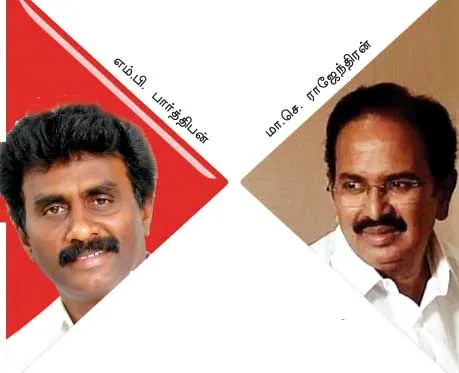 pmk