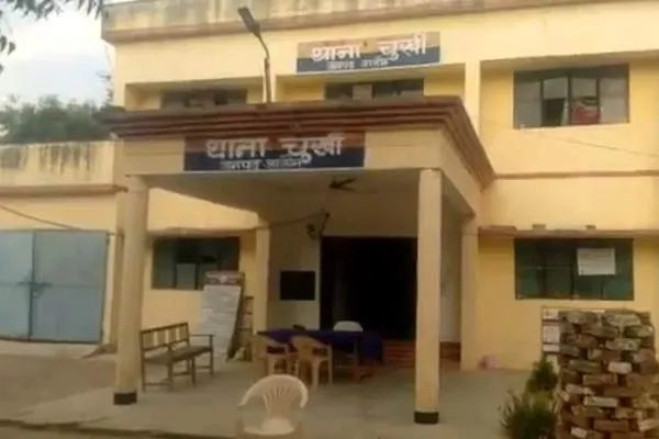 Incident happened to nurse and putting chili powder on the private part in uttar pradesh