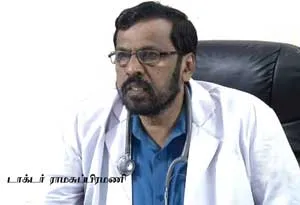 dr