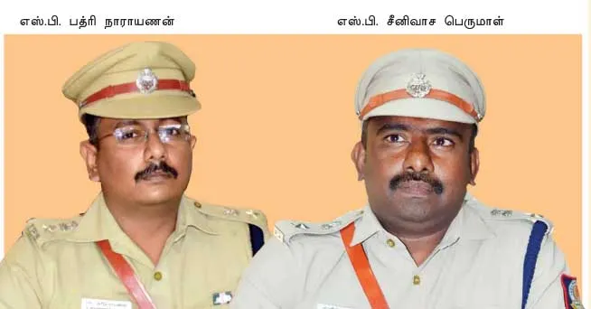 police