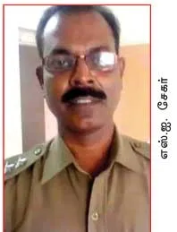 police
