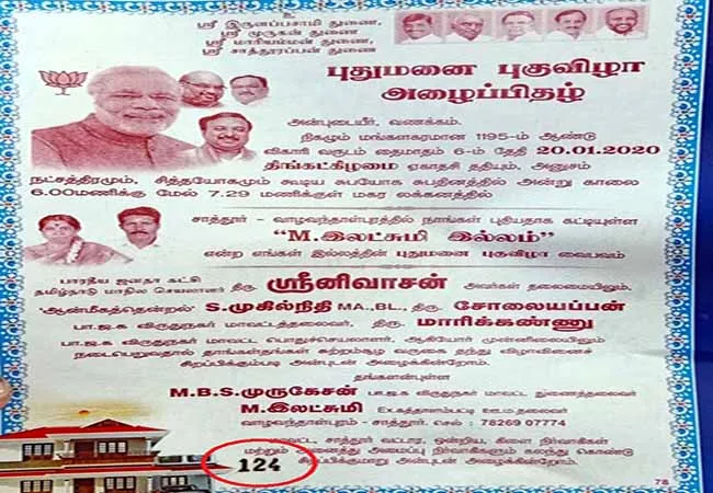 local body election candidates gift rice 25 kg virudhunagar district 