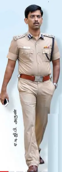 police