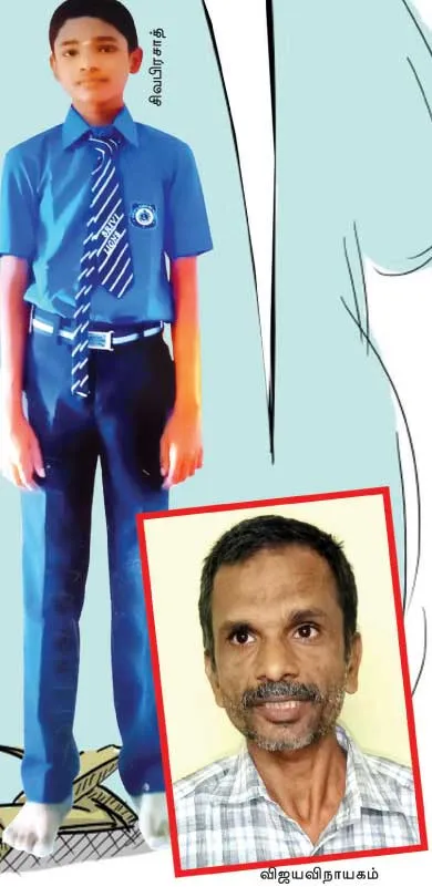 police