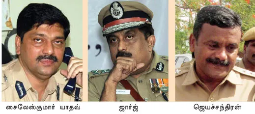 police