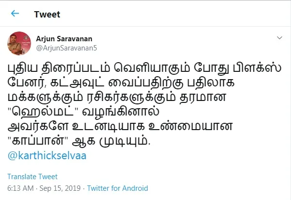 no flec donade 200 helmet surya movie when release  Surya fans decision 