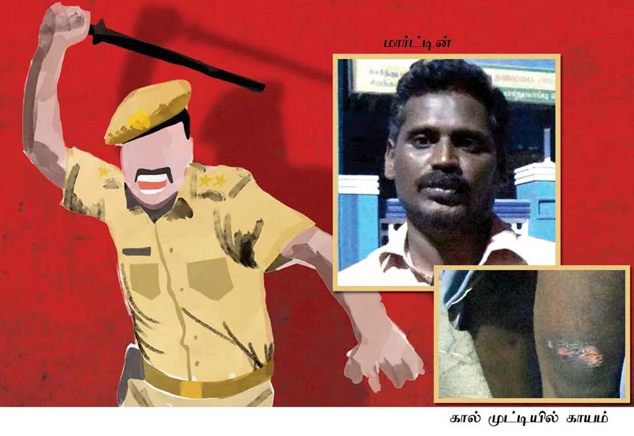 police