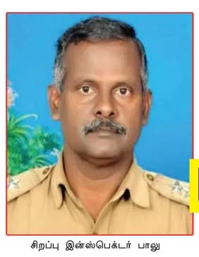 police