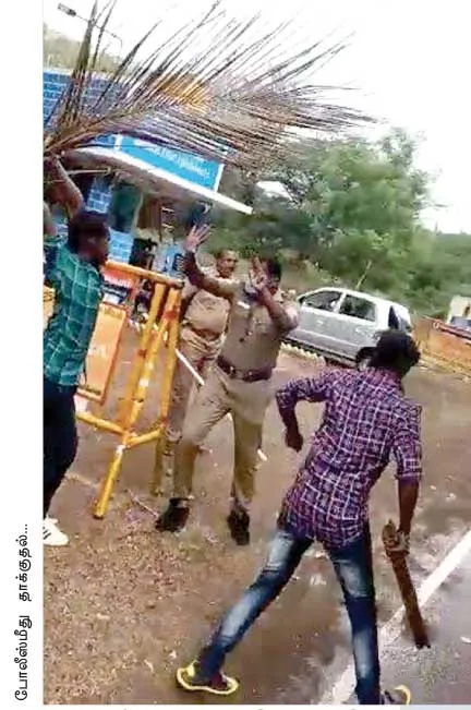 police