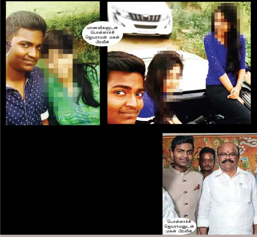 pollachijayaram-son