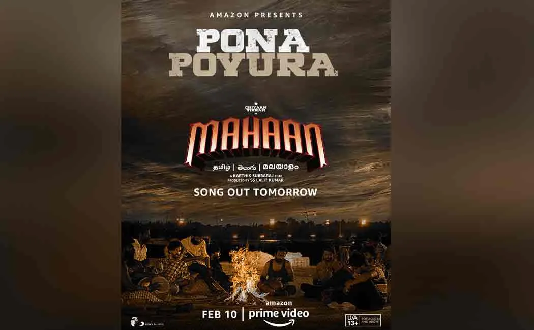 mahaan movie pona povura song released date announced
