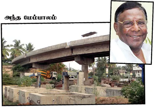 pondi