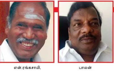 pondy