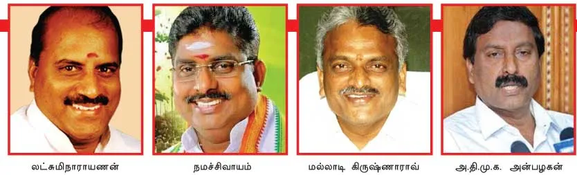 pondy