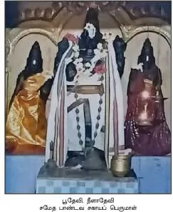 [p