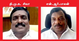 pondymla