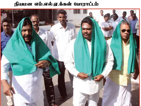 pondy