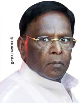 pondy