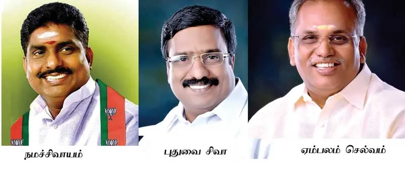 pondy