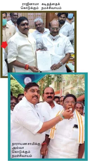 pondy