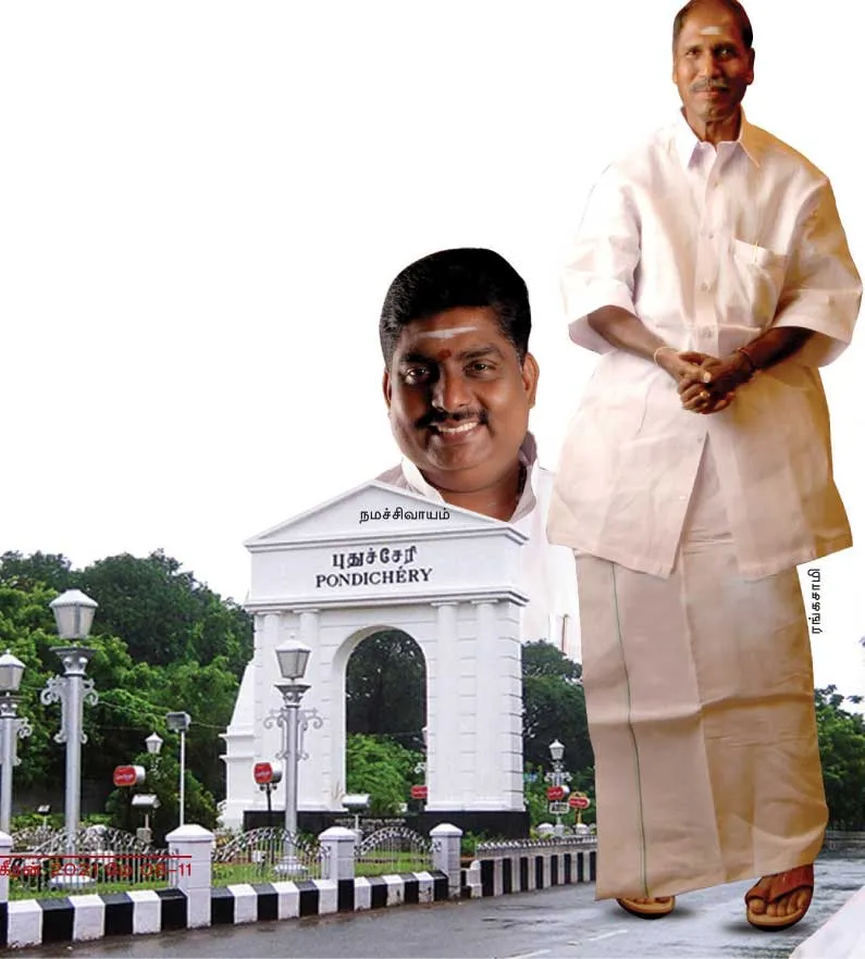 pondy