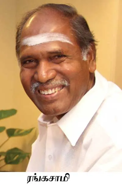 pondy